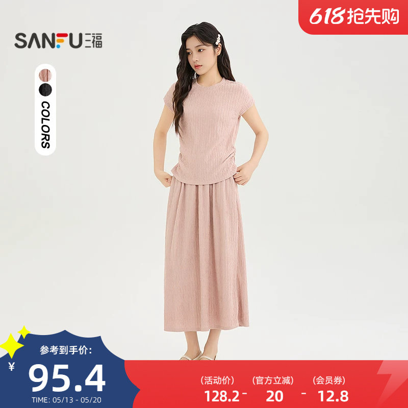 三福裙套装2026夏季收腰捏褶薄款时尚休闲裙子上衣女装526262