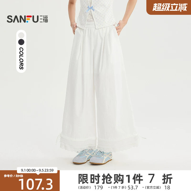 三福休闲裤2026夏季蕾丝花苞裤脚松紧腰阔腿长裤女装525879图片