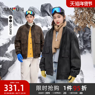 三福2025冬季男士加厚保暖PU皮衣夹克复古宽松立领加绒外套513369