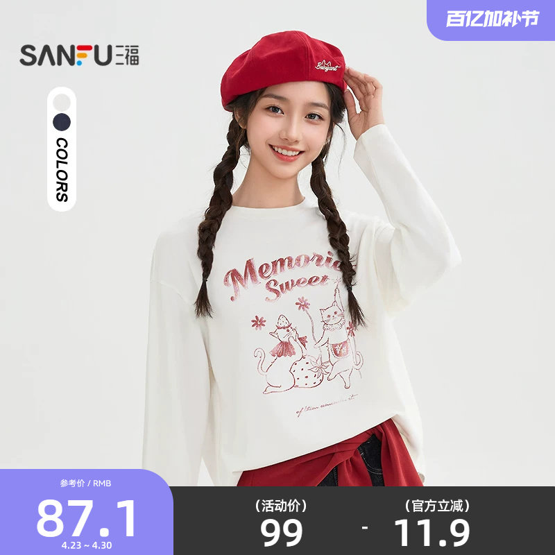 三福长袖T恤女2026新款春季个性印花圆领休闲宽松上衣女装515855