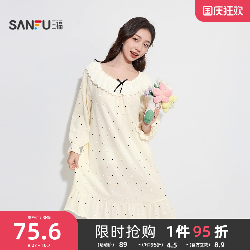 三福女秋季波点圆领睡裙 甜美蕾丝花边蝴蝶结宽松家居服504610