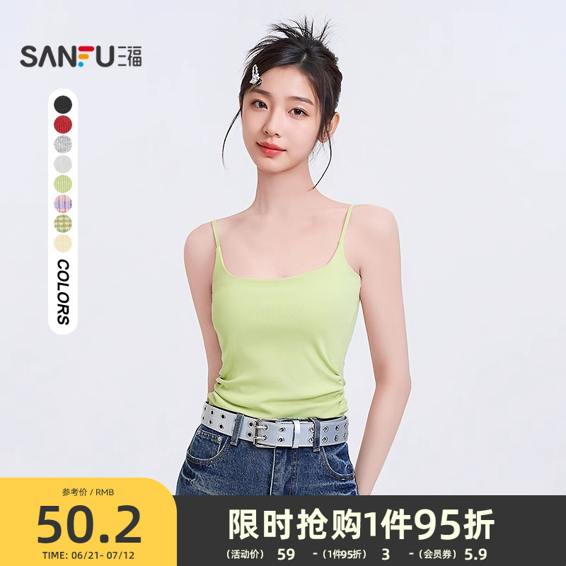 三福吊带背心女2025春季带胸垫褶皱设计感辣妹短款上衣女装495894