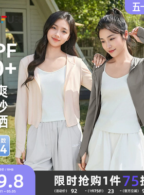 三福防晒衣女外穿2026新款夏季连帽修身防晒服小个子短款外套女装