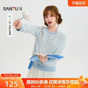 三福毛衫2026秋季圆领绣花纽扣开衫毛针织上衣女装531197