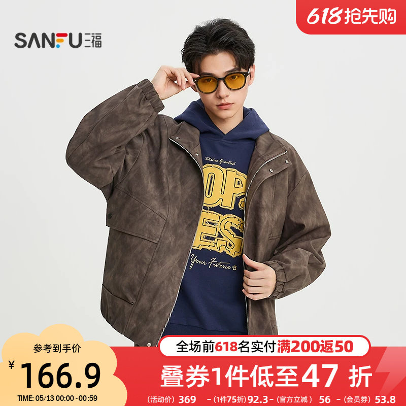 三福2026春季新款男士复古蜡染PU皮衣夹克街头立领宽松外套516543