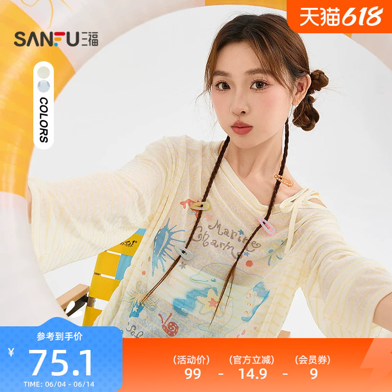 三福长T恤2026夏季海豚印花绑带一字领宽松上衣女装526297