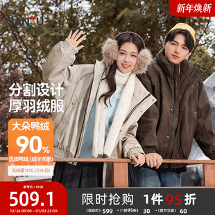 三福2025冬季 羽绒服男多口袋PU立领宽松加厚保暖外套潮505319 新款