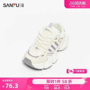 三福运动鞋女春季条杠厚底增高百搭老爹鞋网面拼皮街潮女鞋829292