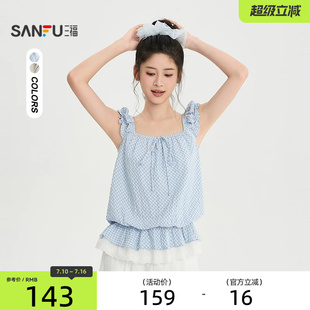 三福衬衫2026夏季绑带领口蕾丝拼接下摆宽松上衣女装527561