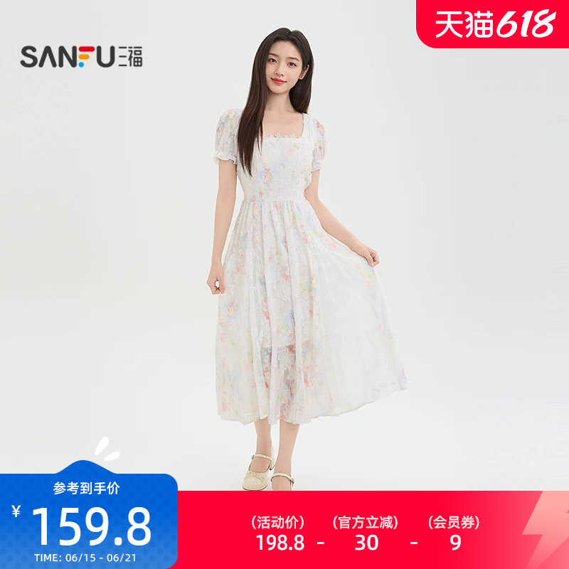 三福短袖连衣裙2026新款夏季蕾丝花边拼接木耳边袖甜美裙子女装