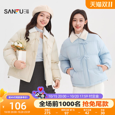 #三福棉衣2025冬季拼接撞色仿毛领蝴蝶结千鸟格上衣女装504981