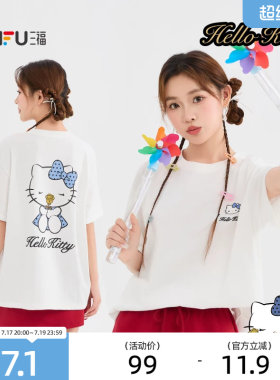 三福短T恤2026夏季HelloKitty印花宽松圆领上衣女装525804