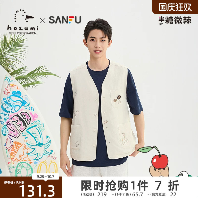 三福2026夏季男士趣味图案可拆徽章马甲 休闲宽松V领上衣526711