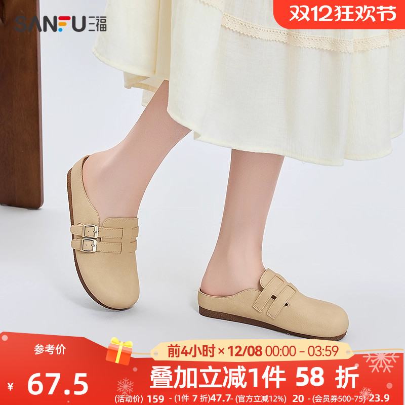 三福凉拖鞋夏季韩系简约休闲双搭扣细带薄底勃肯鞋女鞋841122