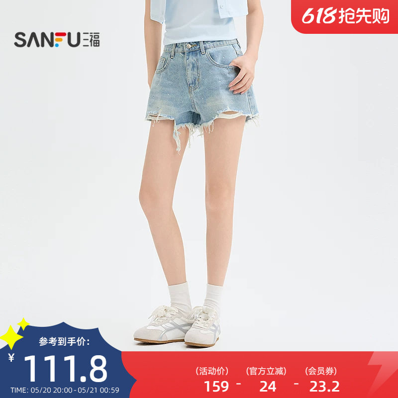 三福短裤2026夏季街潮割破烫钻牛仔裤宽松裤子女装525472
