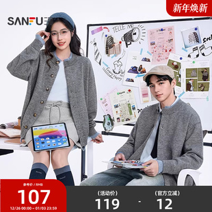 毛衣休闲情侣宽松毛衫 假两件撞色纽扣开衫 男 新款 三福2025秋冬季