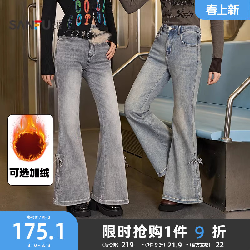 三福牛仔长裤2026新款春季时尚复古灰色裤子美式喇叭裤女装504798