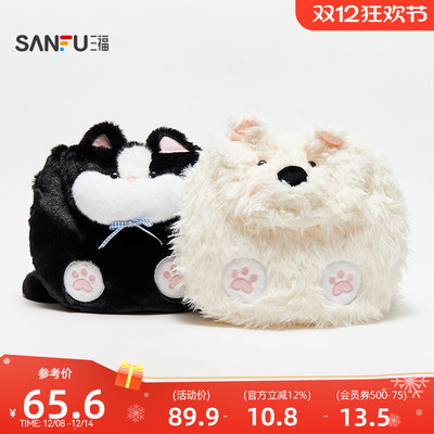 三福可爱萌宠一包三背包 趣味生活日用好物包包双肩包847850