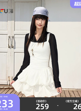 三福白色连衣裙2026新款夏季拼接蛋糕收腰吊带裙连身裙女装521304