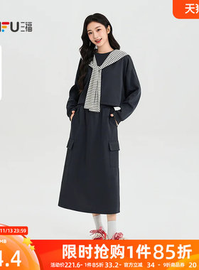 三福女套装2026秋季新款圆领撞休闲色条纹披肩上衣裙装三件套女装