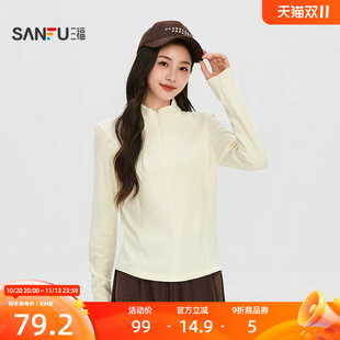三福女冬季半拉链立领外套单衣 轻运动风修身收腰显瘦上衣860851