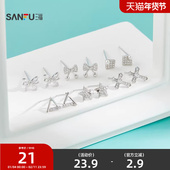 三福925银闪亮星光耳钉一对 优雅时尚 首饰配饰耳环850504