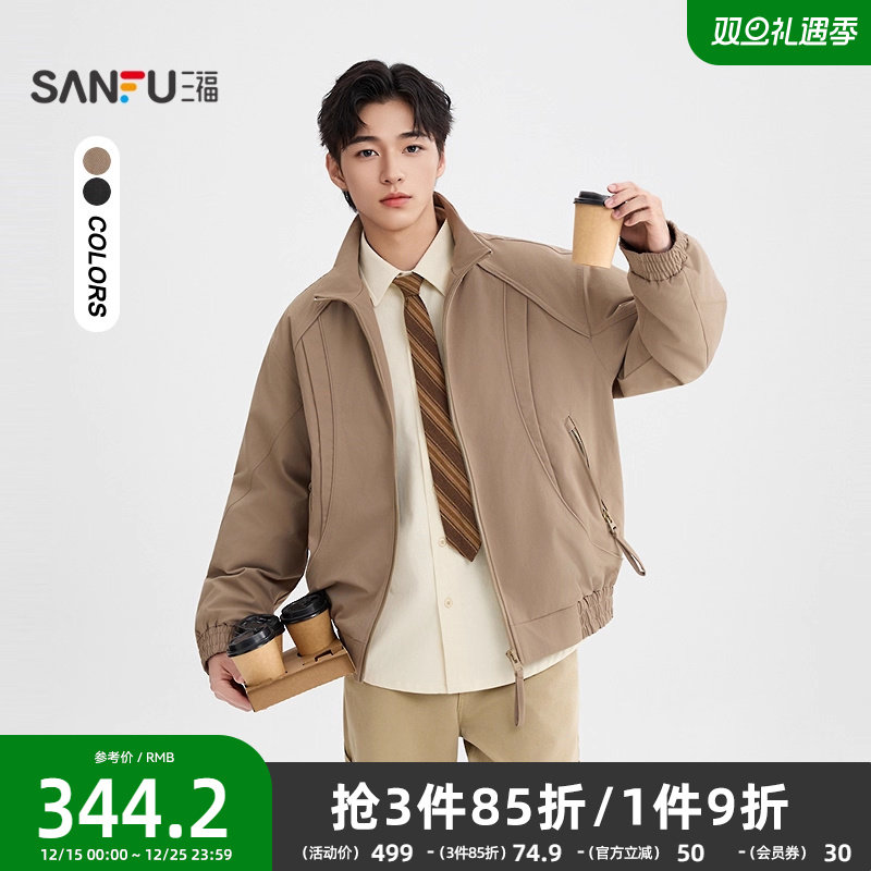 三福2025冬季新款男士分割结构羽绒服休闲宽松立领保暖外套505364