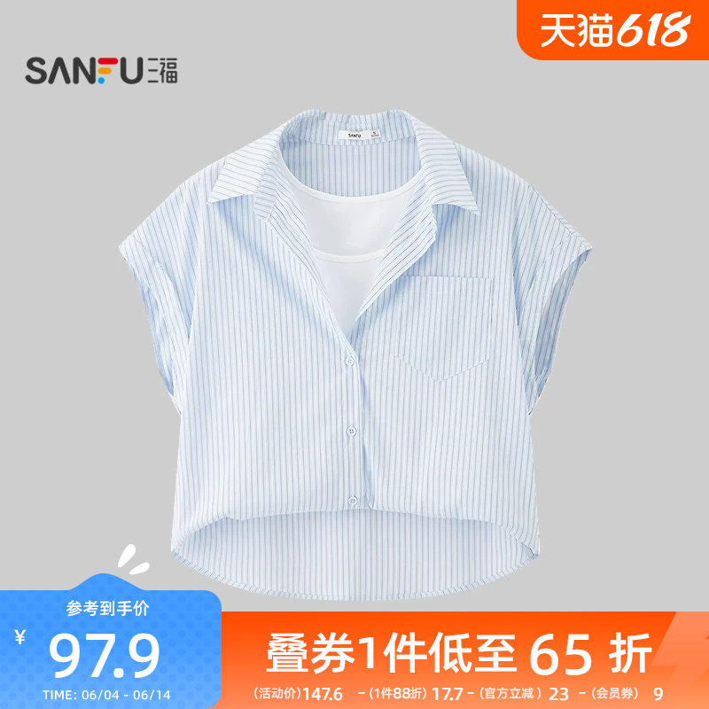 三福女衬衫2026夏季新款气质高级假两件半开金属拉链宽松上衣女装
