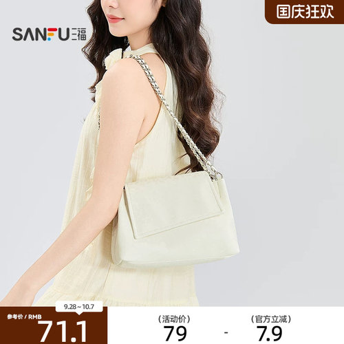 三福挎包夏季温柔甜美风pu皮桃心印花方包时尚都市女包525626