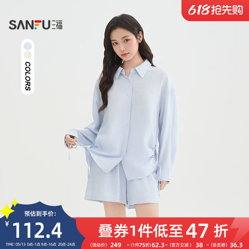 三福套装2026新款夏季淡人高知穿搭一整套短裤衬衫上衣女装517905