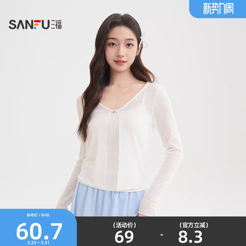 ���ڲ�����������ȹ�ӿ���2026�¿��ļ���Լľ�����䱡����֯����Ůװ517876�װ�ɫ S  58.7Ԫ