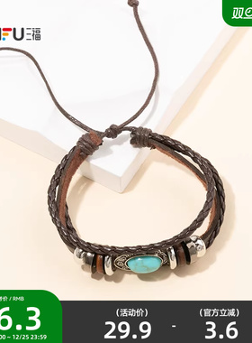 三福游牧风手链单条 时尚潮流个性氛围搭配首饰配饰链条850092