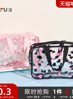 秀色物语透明印花洗漱包 501951