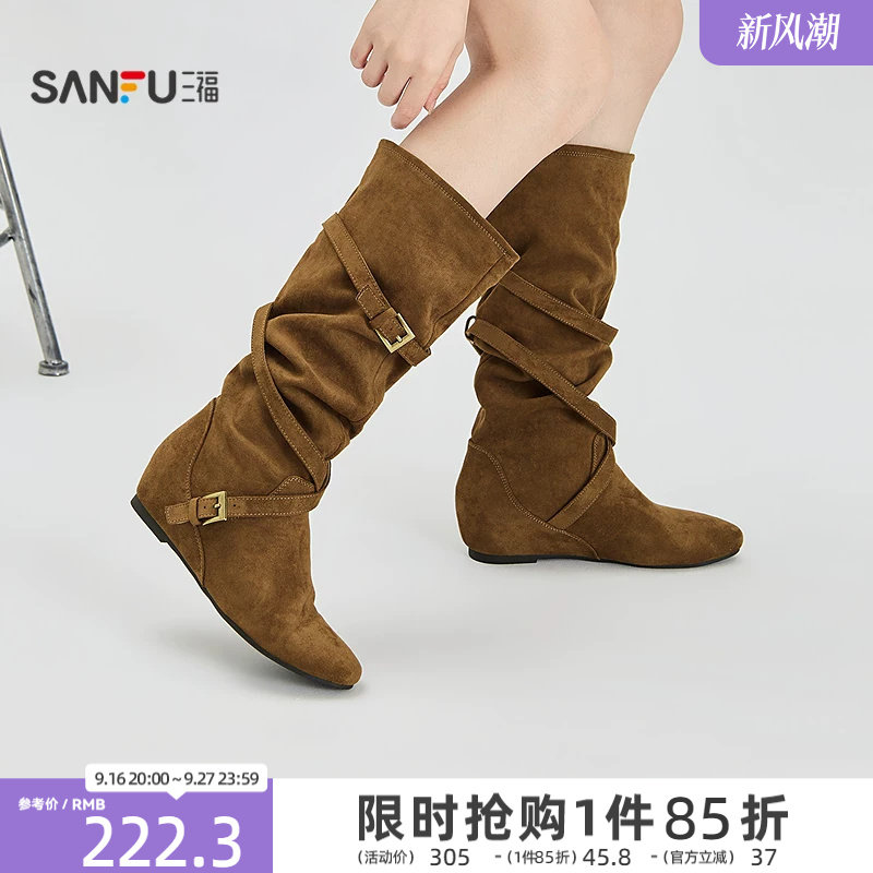 三福女靴鞋森系废土条带饰扣薄底堆堆长靴休闲时尚女鞋861522