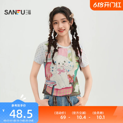 三福T恤女2026新款夏季萌趣小猫短袖圆领时尚休闲上衣女装521844