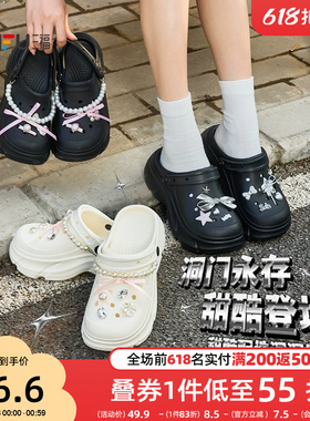 三福黑色洞洞鞋女款厚底增高沙滩海边外穿舒服足弓凉拖夏2026新款