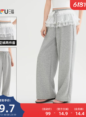 三福灰色休闲裤2026新款春季可拆屁帘宽松阔腿巨好看的长裤子女装