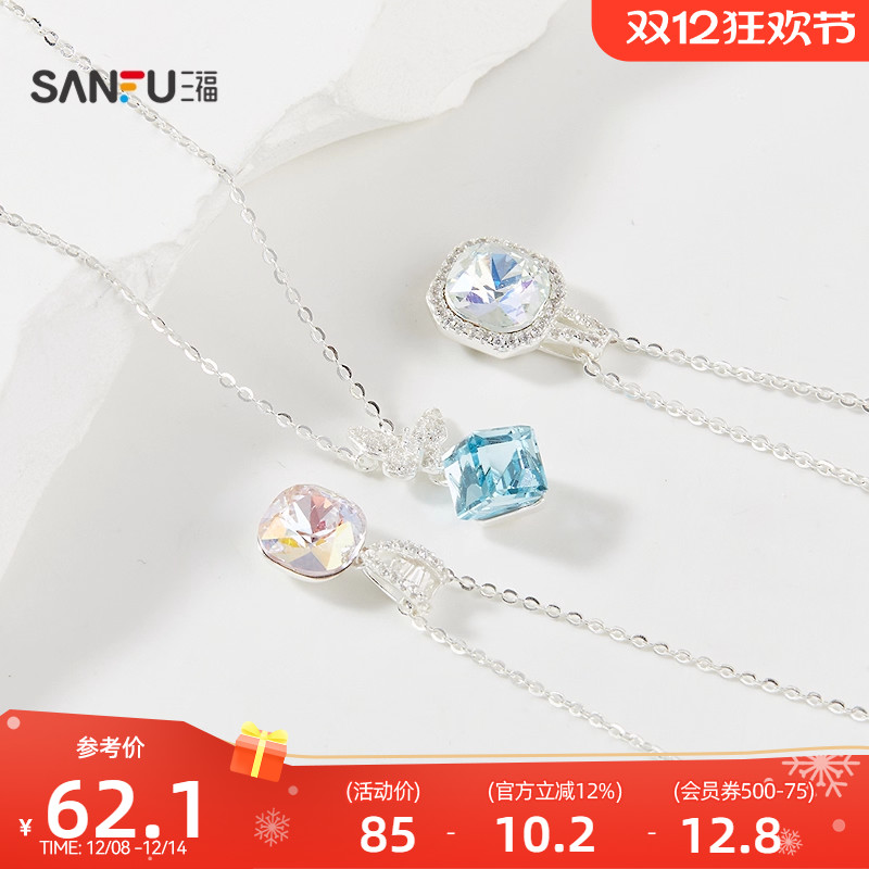 三福925银多巴胺闪闪短项链单条 气质时尚首饰配饰链844027