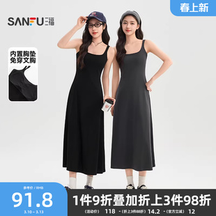 三福带胸垫连衣裙女2026新款夏季收腰修身气质黑色吊带长裙子女装