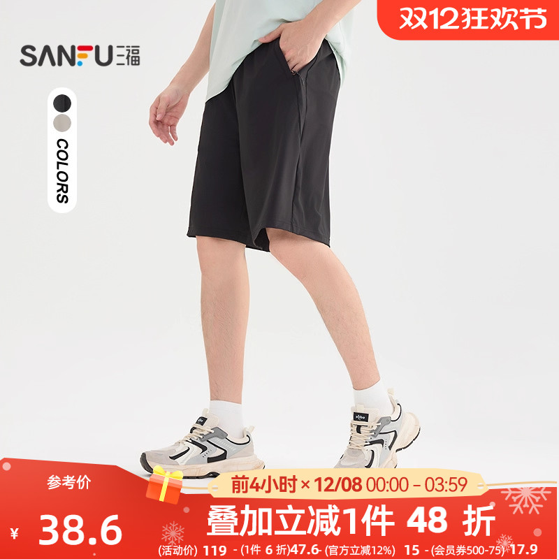 三福2025夏季男士户外运动风中裤 休闲宽松橡筋腰裤子503501