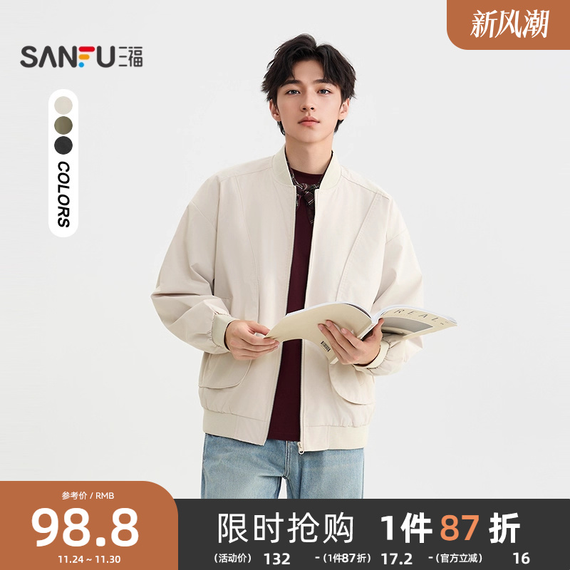 三福2025秋冬男士弧形分割工装夹克 潮流宽松棒球领外套509041