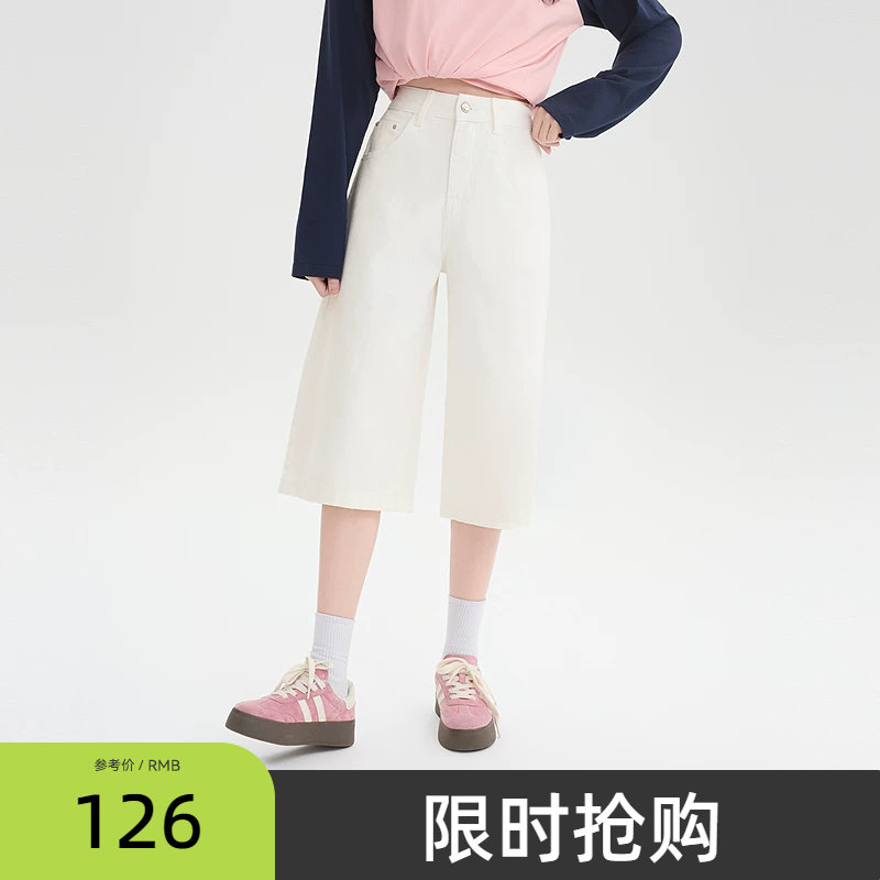 三福直筒牛仔裤女2026新款夏季磨破裤脚中长款阔腿裤子女装518261