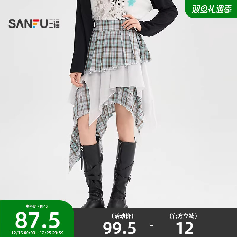 三福半身裙2025新款秋季设计感不规则格子百褶拼接短裙女装504910