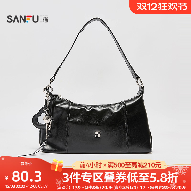 三福挎包秋季甜酷芭蕾钥匙扣挂件韩系都市腋下包女包506821