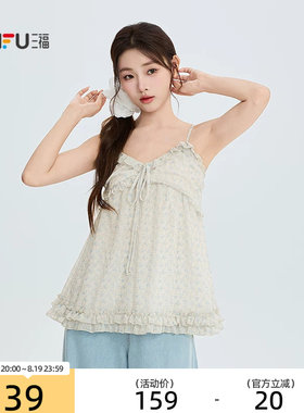 三福衬衫2026夏季多层花边下摆绑带领口无袖上衣女装525774