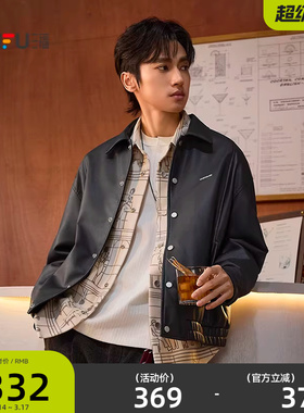 三福2026春季新款男士时尚钢标PU皮衣夹克宽松暗扣翻领上衣516510