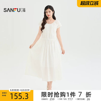 三福连衣裙2026夏季抽绳收腰双层蕾丝袖圆领长裙女装524175