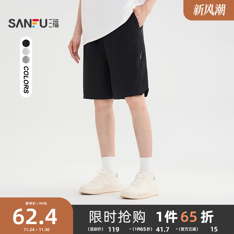 三福2025夏季男士轻薄面膜裤中裤 休闲宽松橡筋腰裤子男500881