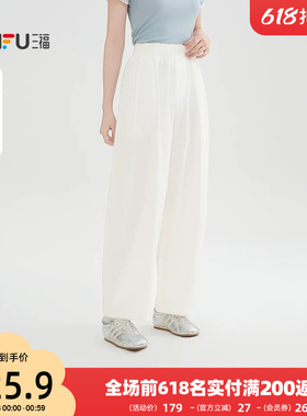 三福白色休闲裤2026新款夏季都市简约气球裤宽松长裤子女装517900