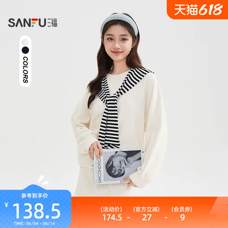 三福裙套装2026新款春季韩系休闲刺绣有内衬卫衣半身裙三件套女装